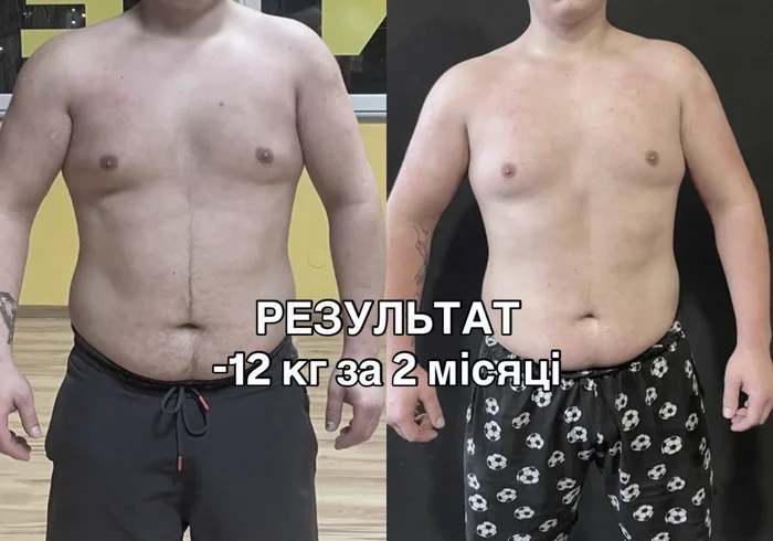 Результат підопічного за 2 місяці, вигляд спереду та збоку